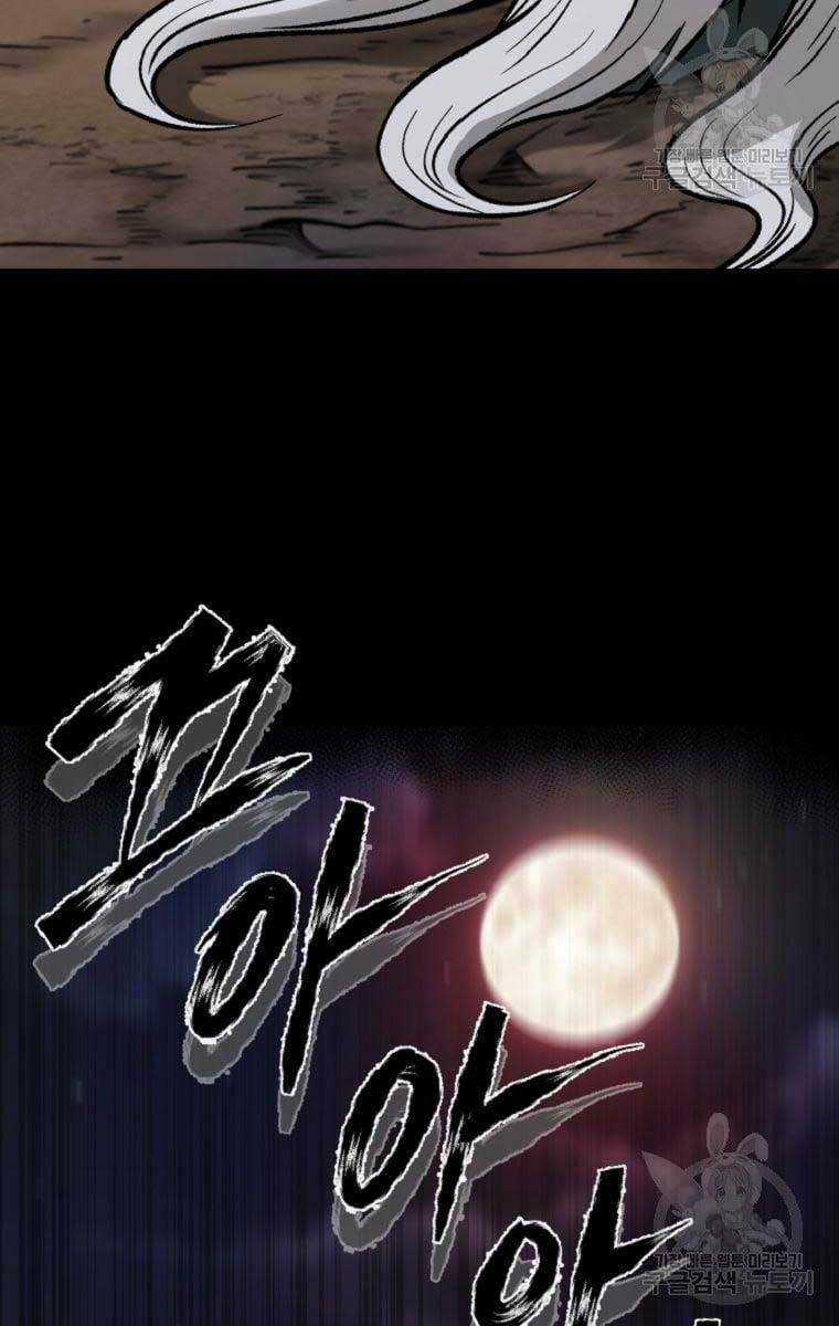 Ma Nhân Hoa Sơn Chapter 40 trang 9