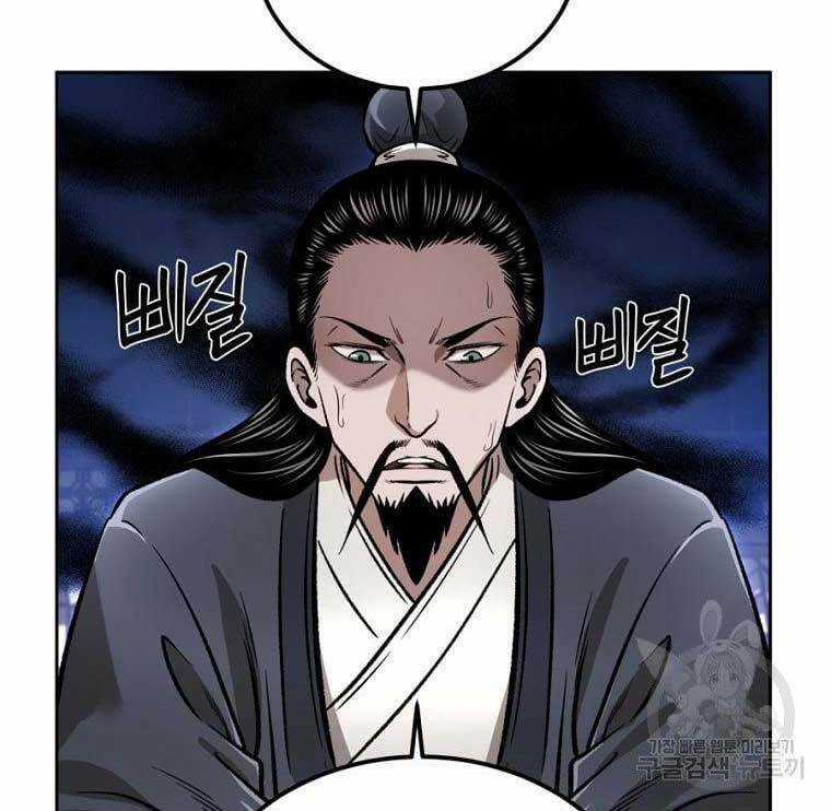 Ma Nhân Hoa Sơn Chapter 41 trang 116