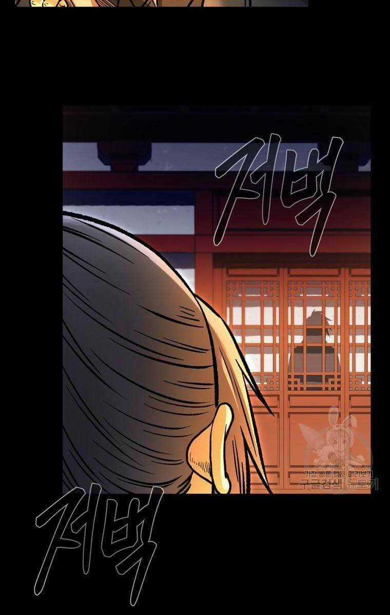 Ma Nhân Hoa Sơn Chapter 41 trang 12