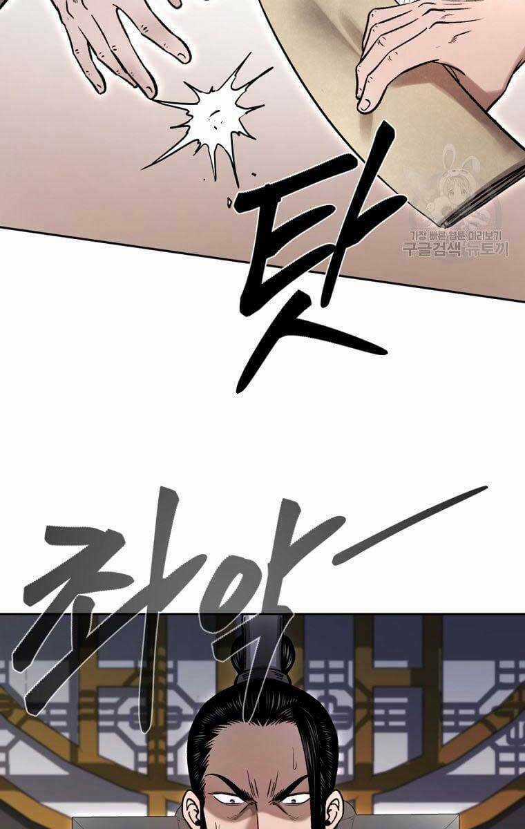 Ma Nhân Hoa Sơn Chapter 41 trang 120