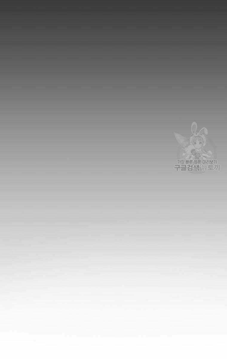 Ma Nhân Hoa Sơn Chapter 42 trang 101