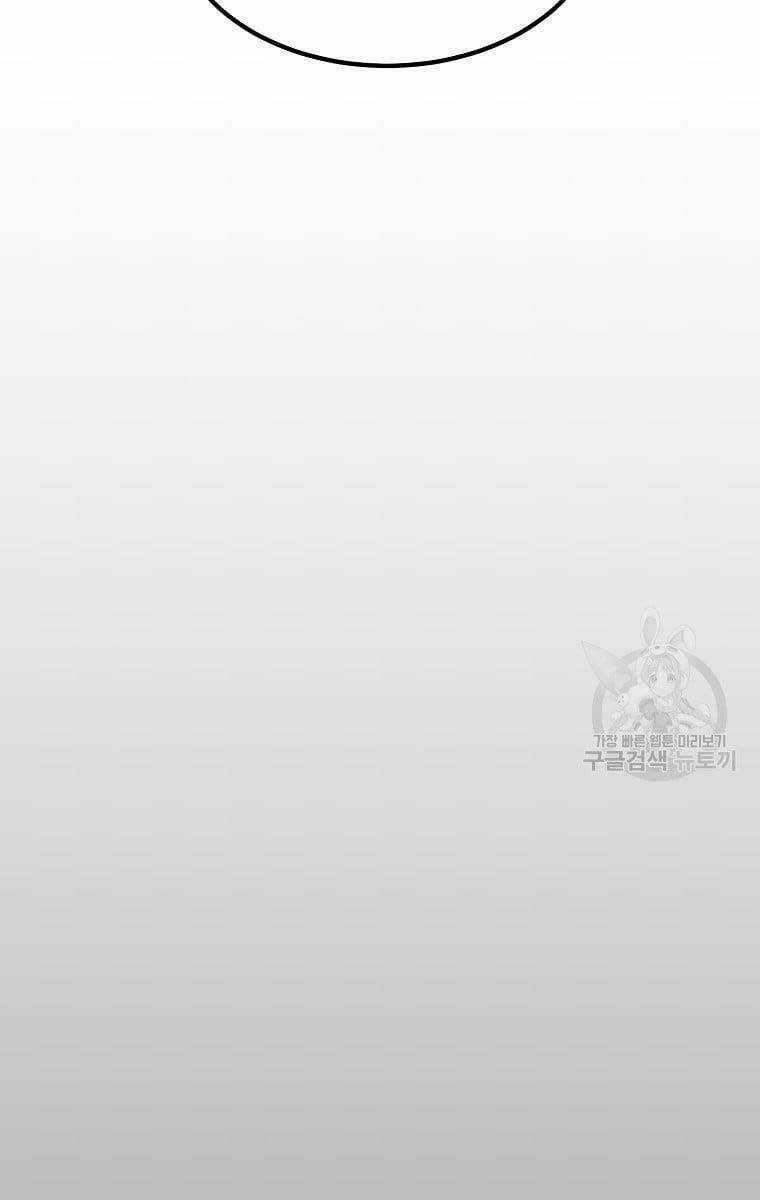 Ma Nhân Hoa Sơn Chapter 42 trang 25