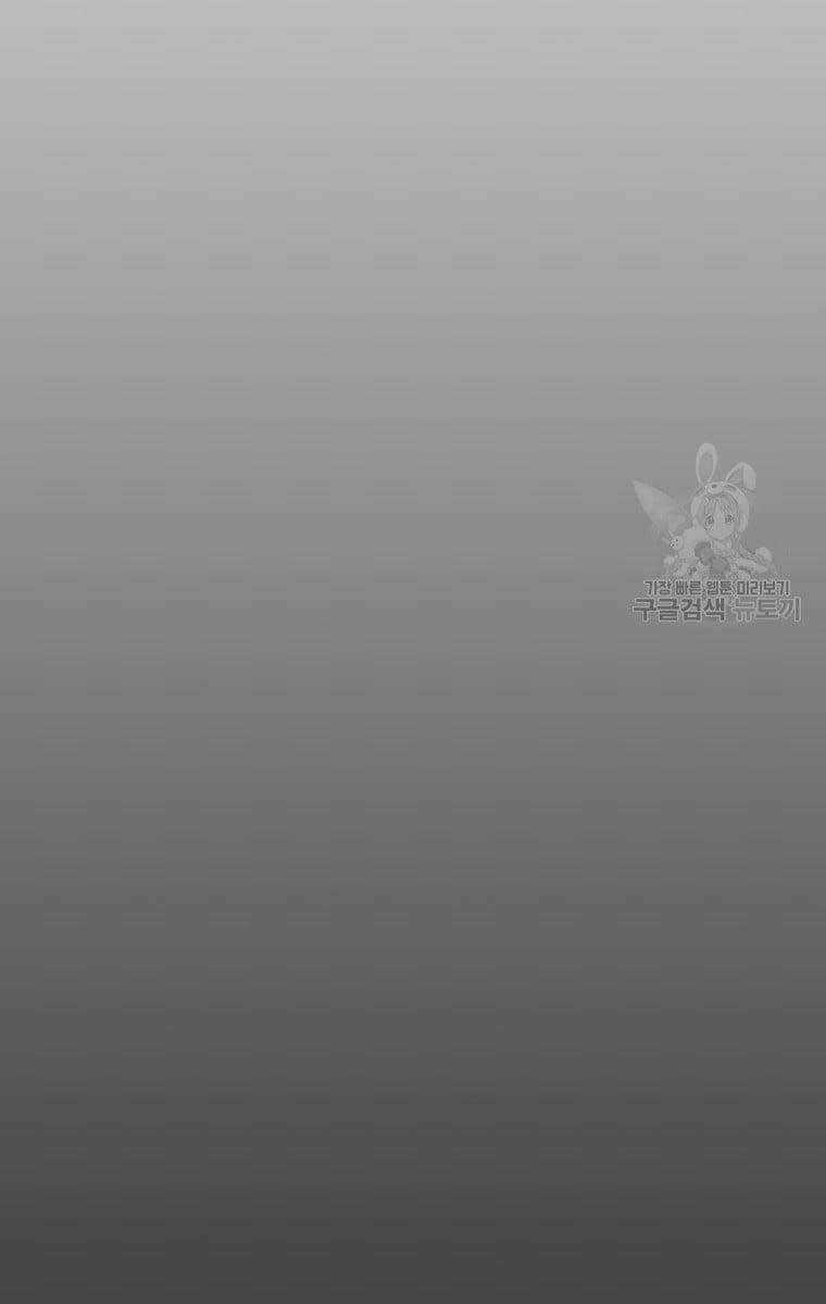 Ma Nhân Hoa Sơn Chapter 42 trang 26