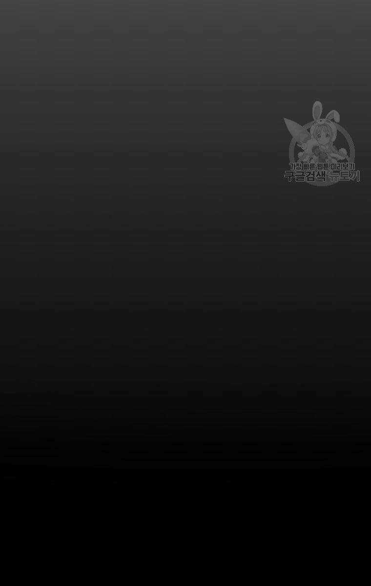 Ma Nhân Hoa Sơn Chapter 42 trang 27