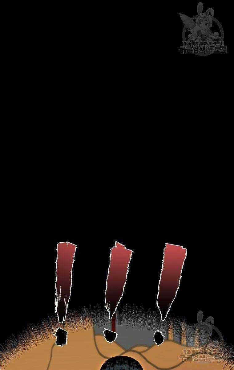 Ma Nhân Hoa Sơn Chapter 42 trang 28