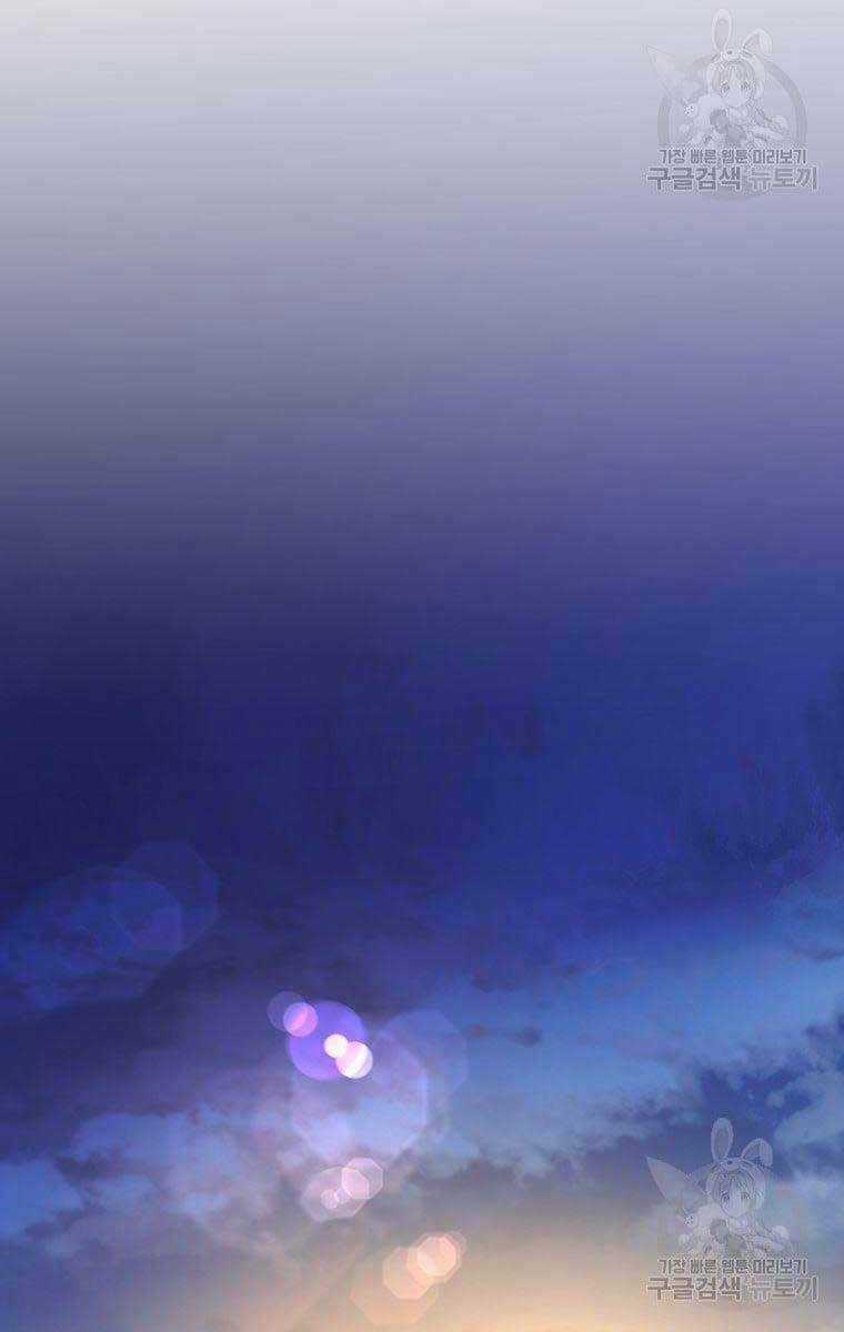 Ma Nhân Hoa Sơn Chapter 42 trang 53