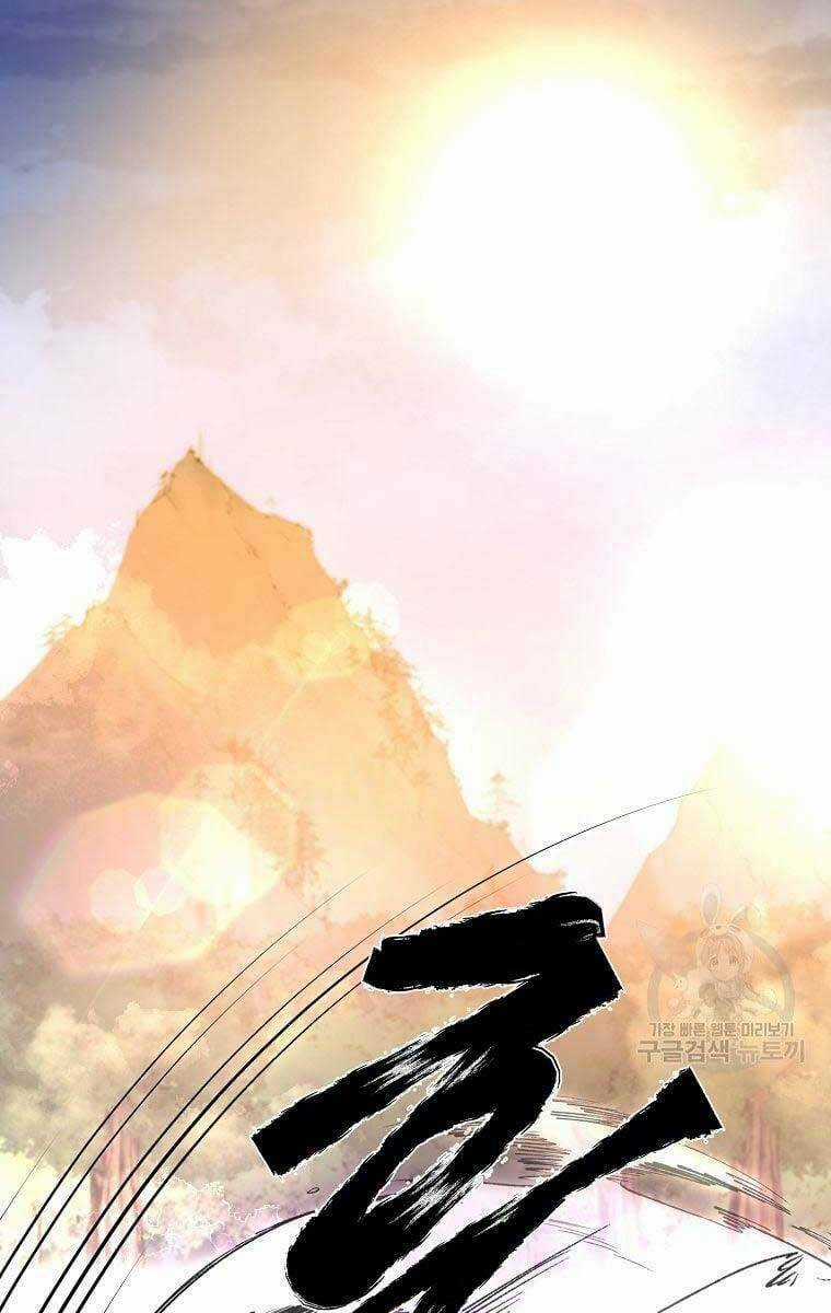 Ma Nhân Hoa Sơn Chapter 42 trang 54