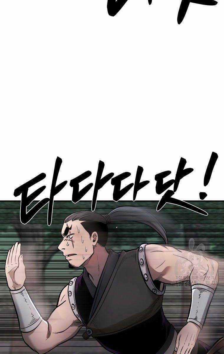 Ma Nhân Hoa Sơn Chapter 42 trang 59