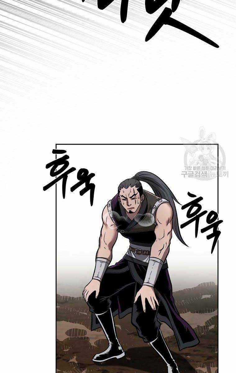 Ma Nhân Hoa Sơn Chapter 42 trang 61