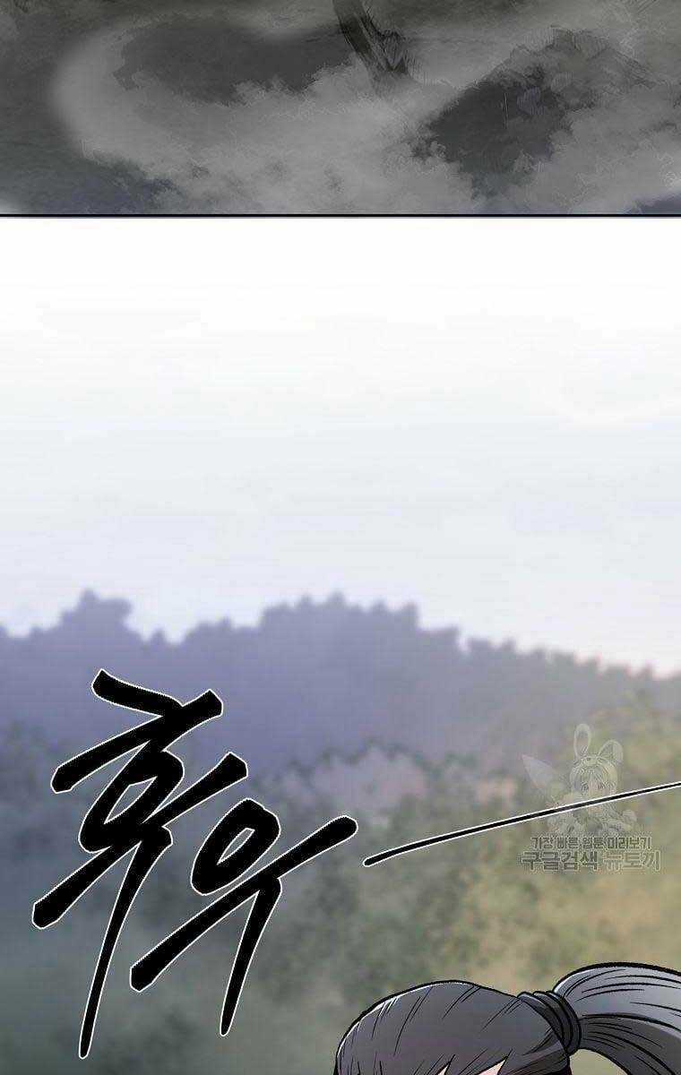 Ma Nhân Hoa Sơn Chapter 42 trang 64