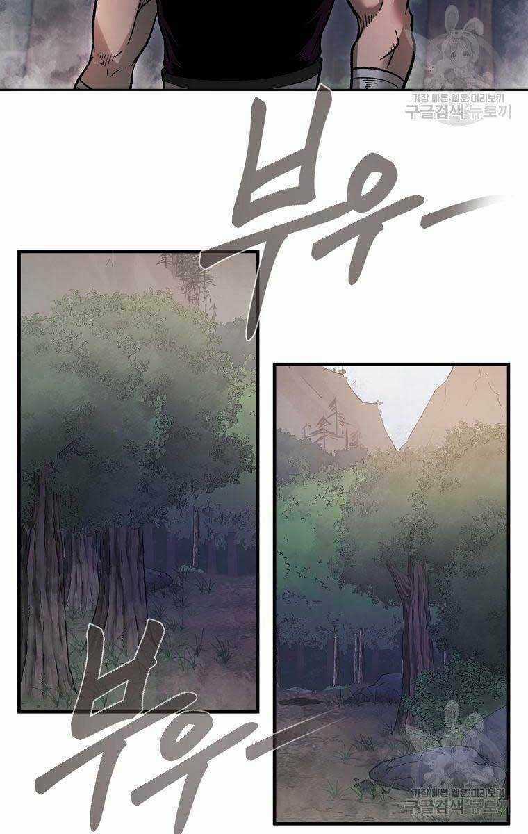 Ma Nhân Hoa Sơn Chapter 42 trang 73