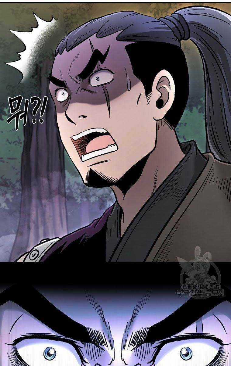 Ma Nhân Hoa Sơn Chapter 42 trang 99