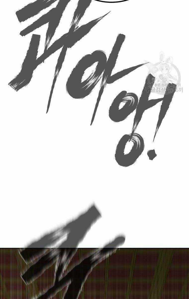 Ma Nhân Hoa Sơn Chapter 43 trang 148