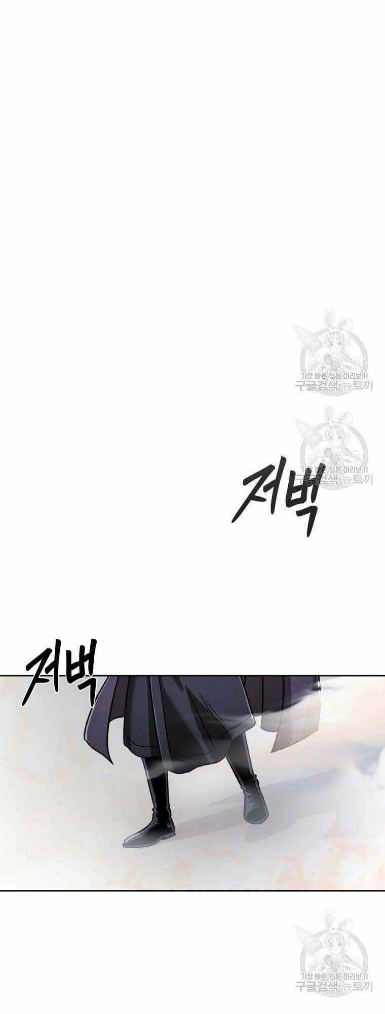 Ma Nhân Hoa Sơn Chapter 43 trang 16