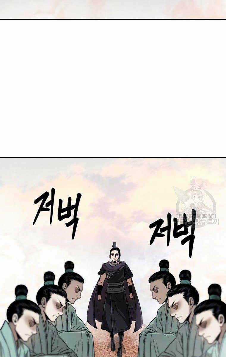 Ma Nhân Hoa Sơn Chapter 43 trang 18