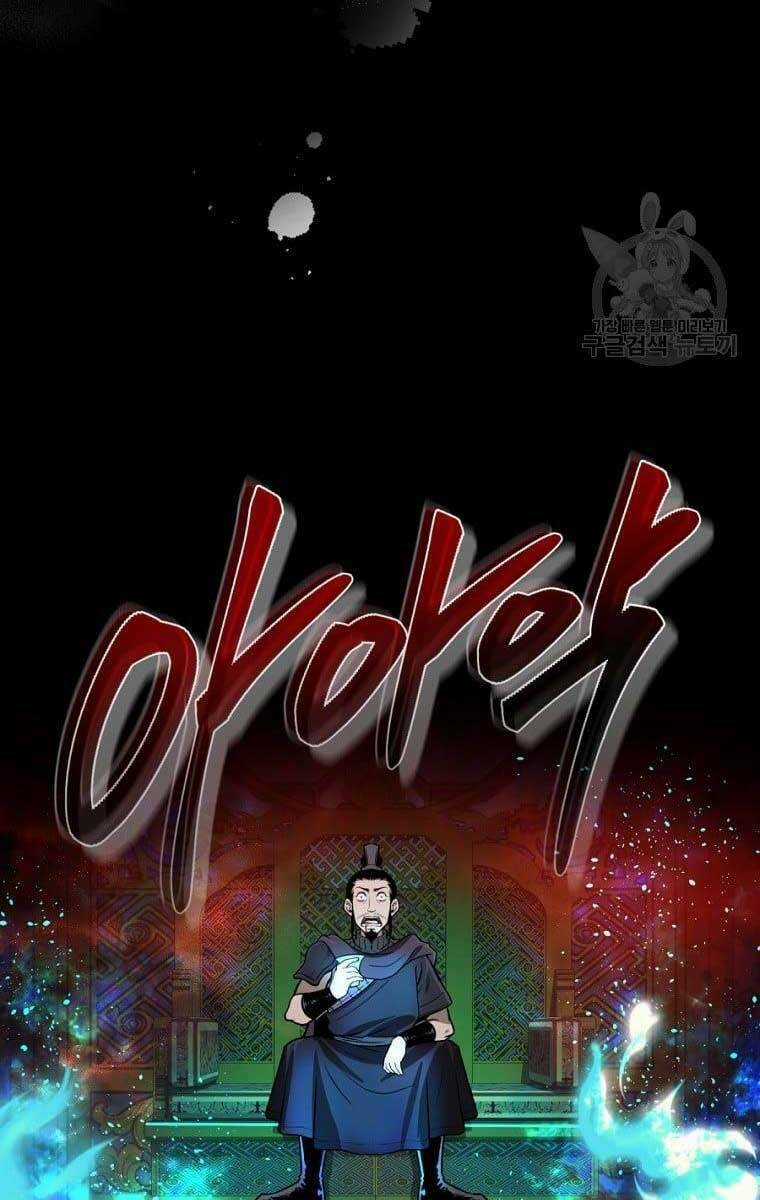 Ma Nhân Hoa Sơn Chapter 43 trang 30