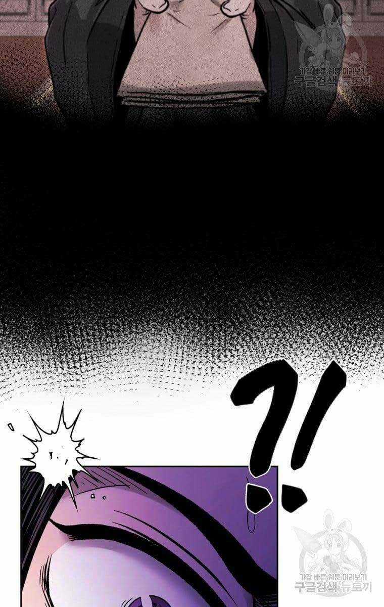 Ma Nhân Hoa Sơn Chapter 43 trang 74