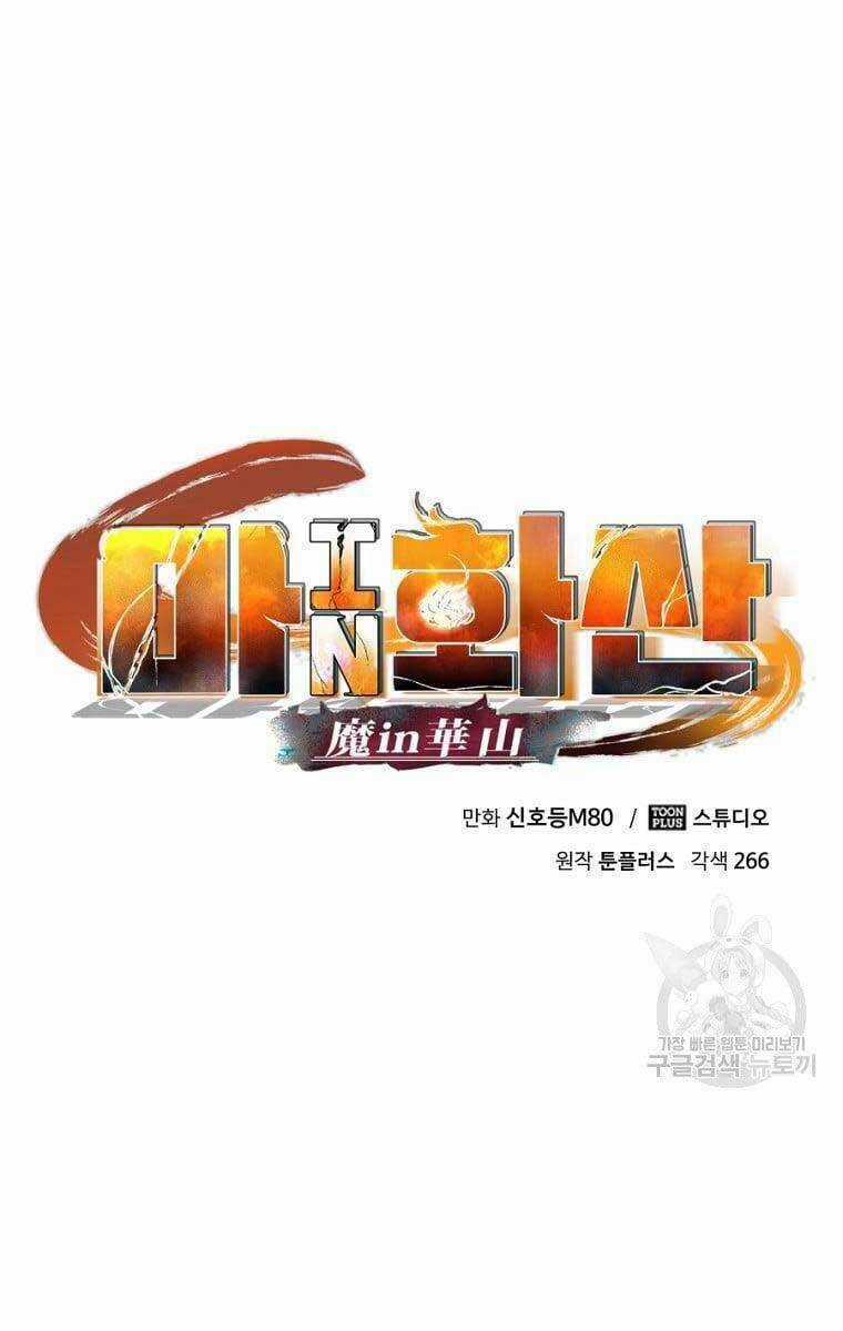 Ma Nhân Hoa Sơn Chapter 43 trang 86