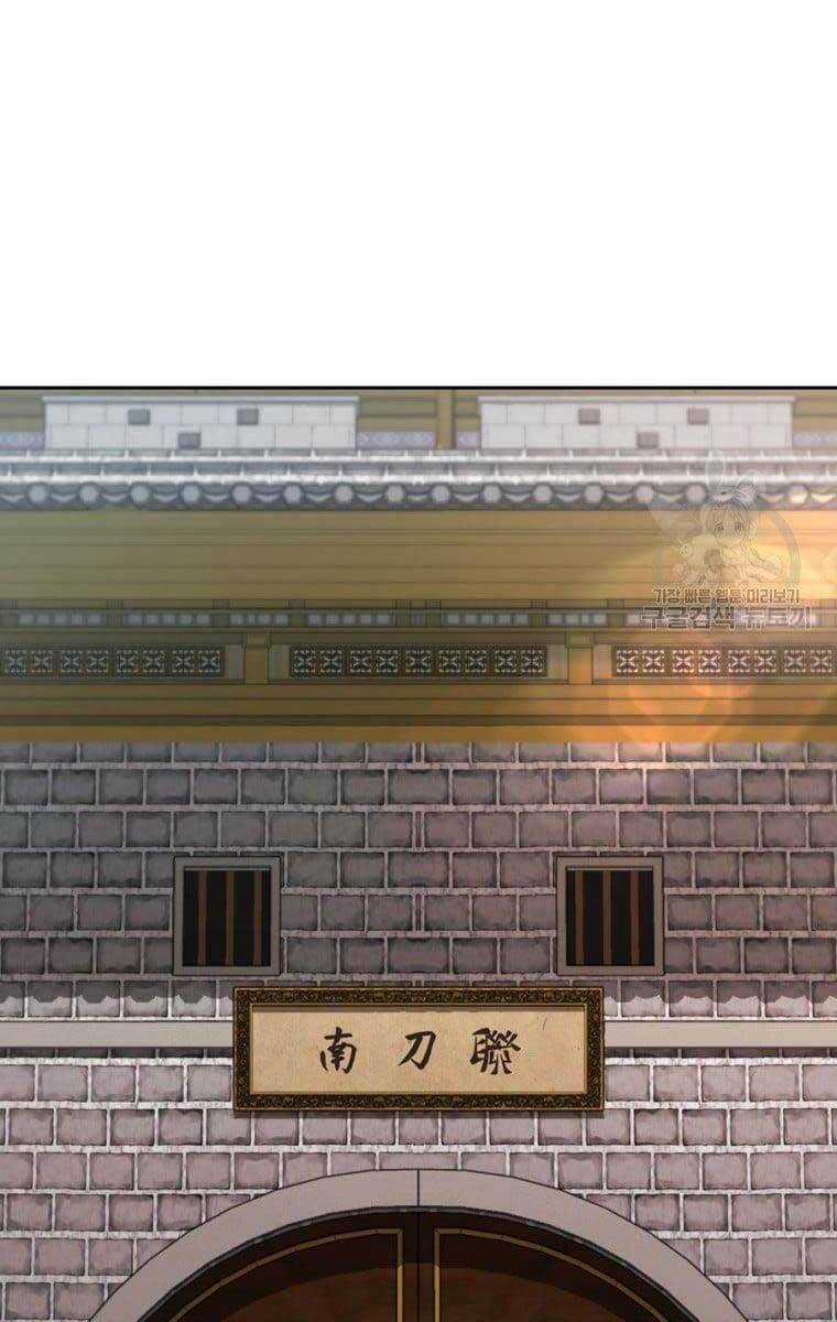 Ma Nhân Hoa Sơn Chapter 43 trang 88