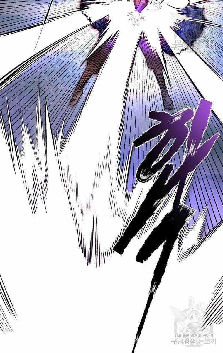 Ma Nhân Hoa Sơn Chapter 44 trang 119