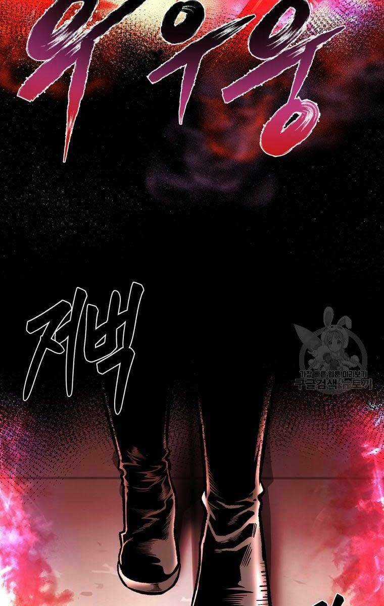 Ma Nhân Hoa Sơn Chapter 44 trang 21