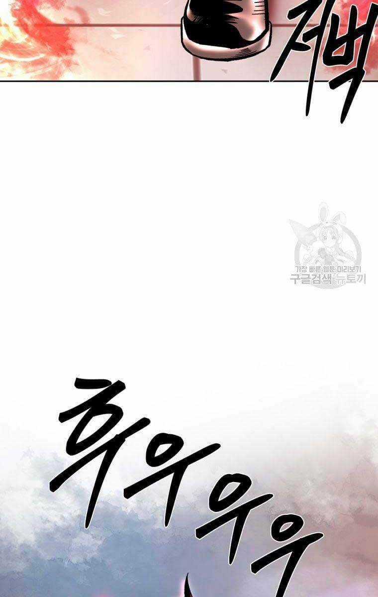 Ma Nhân Hoa Sơn Chapter 44 trang 22