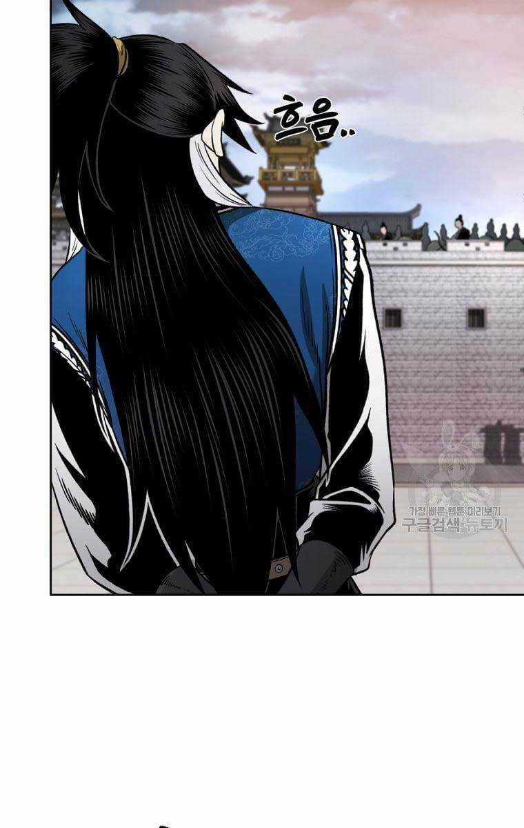 Ma Nhân Hoa Sơn Chapter 44 trang 56