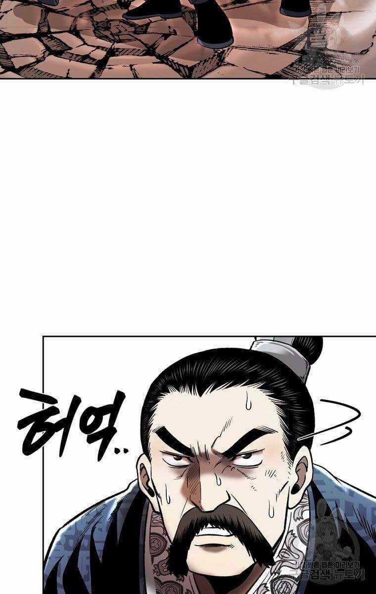 Ma Nhân Hoa Sơn Chapter 45 trang 44