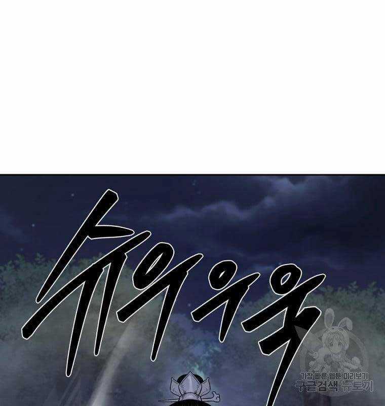 Ma Nhân Hoa Sơn Chapter 47 trang 80