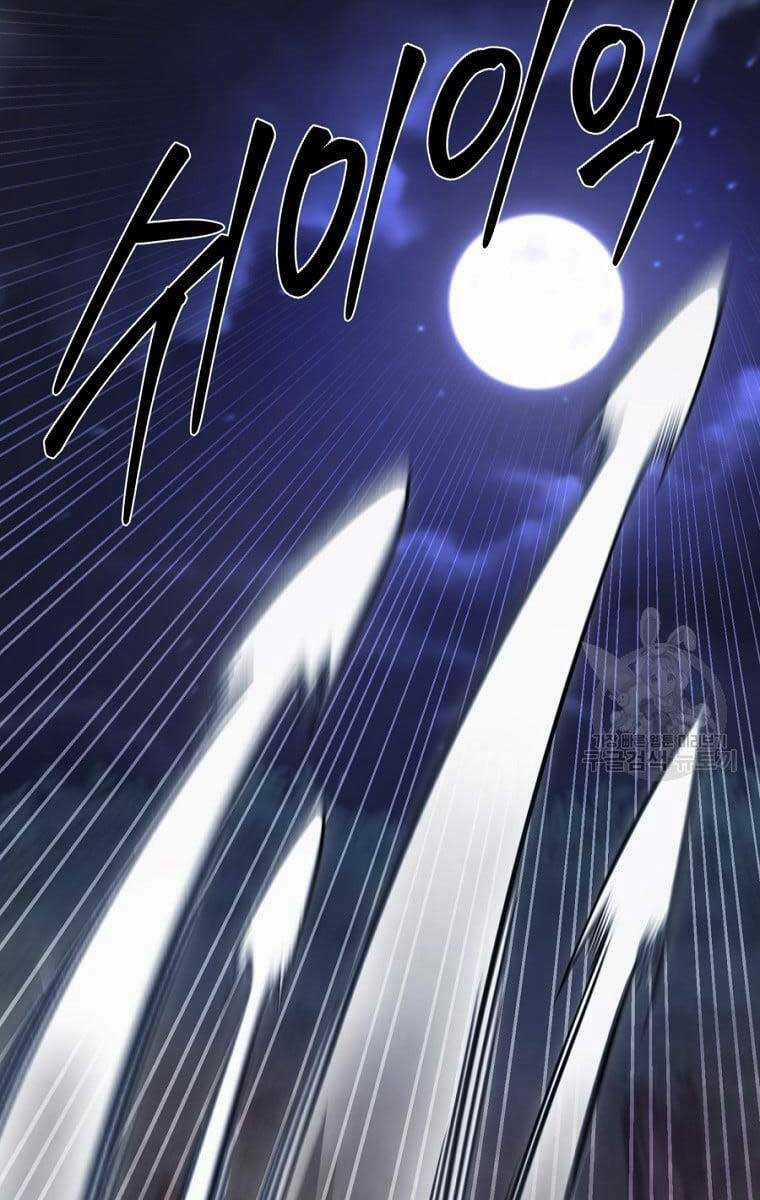 Ma Nhân Hoa Sơn Chapter 47 trang 82