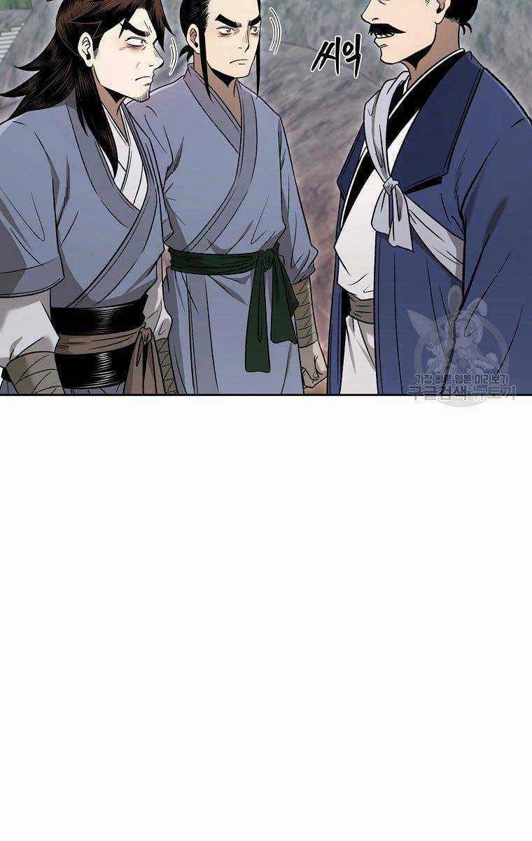 Ma Nhân Hoa Sơn Chapter 48 trang 19