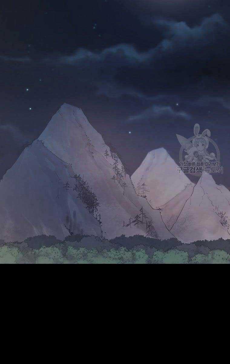 Ma Nhân Hoa Sơn Chapter 48 trang 26