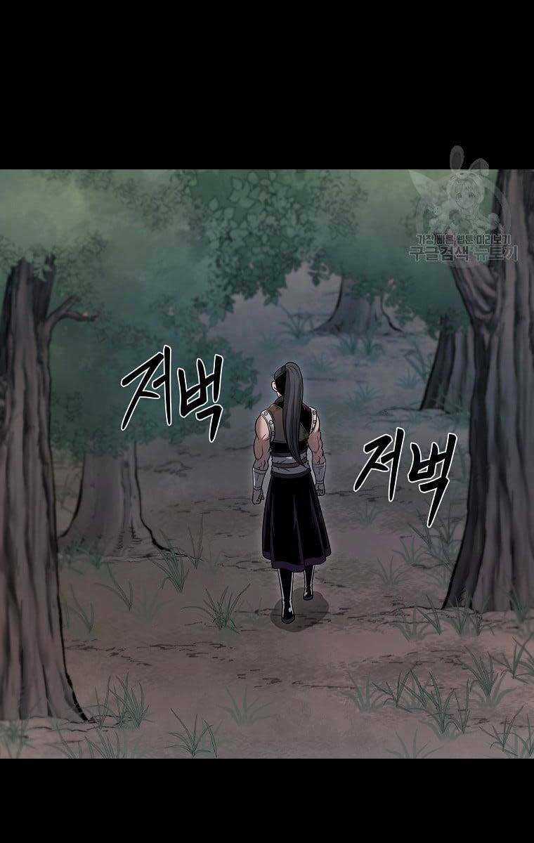 Ma Nhân Hoa Sơn Chapter 48 trang 27