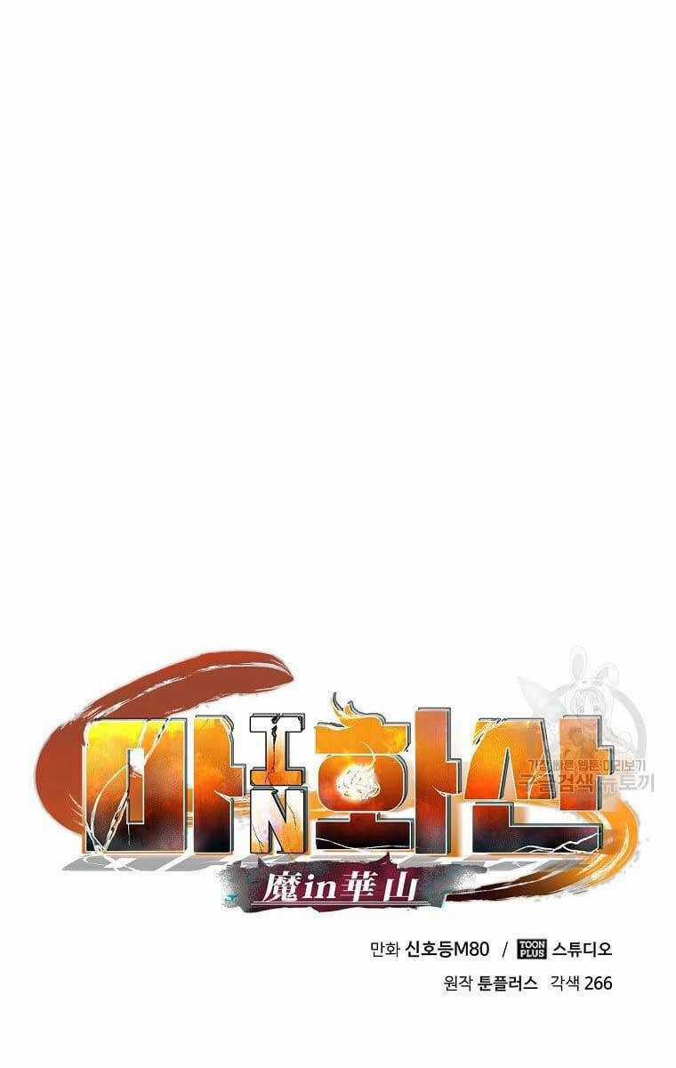 Ma Nhân Hoa Sơn Chapter 48 trang 58