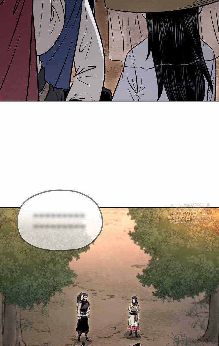 Ma Nhân Hoa Sơn Chapter 48 trang 87