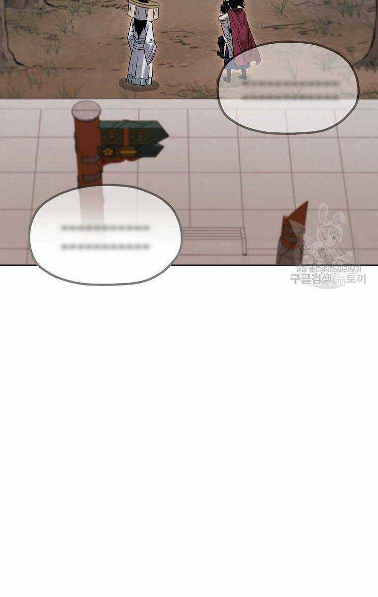 Ma Nhân Hoa Sơn Chapter 48 trang 88