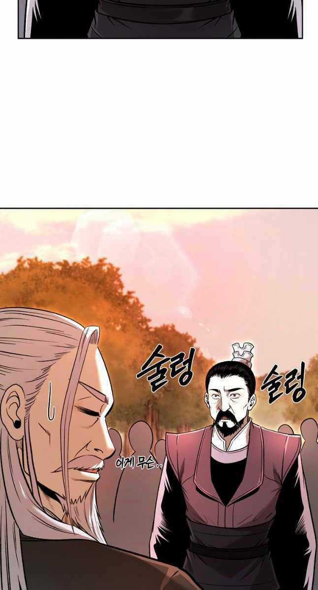 Ma Nhân Hoa Sơn Chapter 49 trang 3