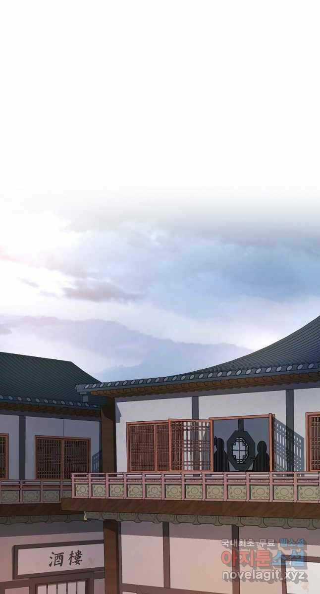 Ma Nhân Hoa Sơn Chapter 49 trang 47