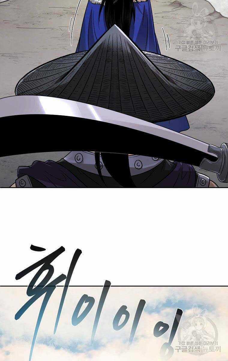 Ma Nhân Hoa Sơn Chapter 50 trang 131