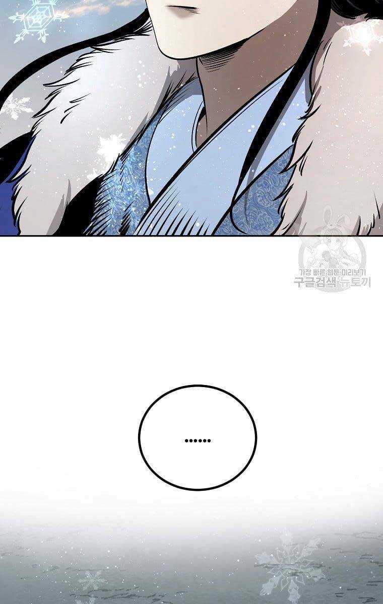 Ma Nhân Hoa Sơn Chapter 50 trang 145