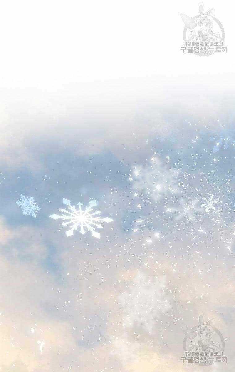 Ma Nhân Hoa Sơn Chapter 50 trang 147