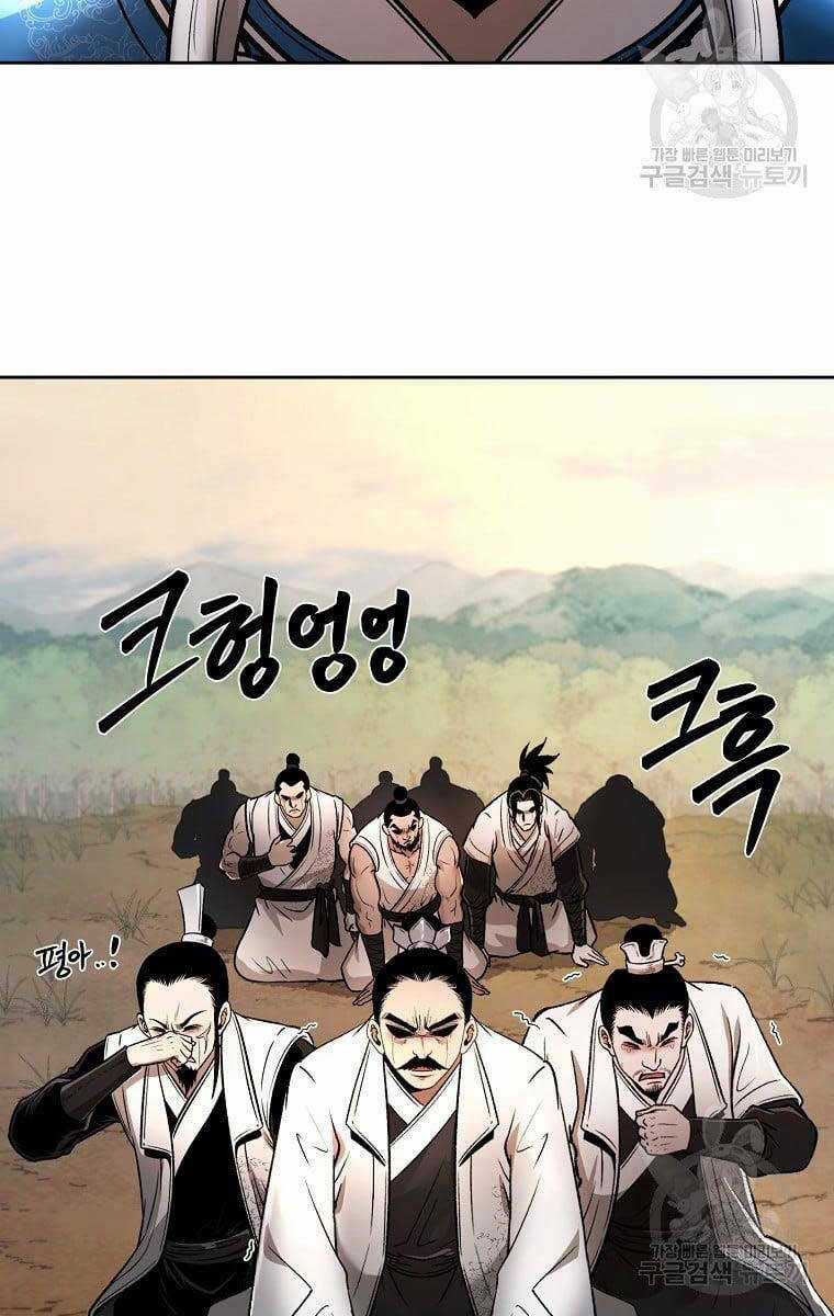 Ma Nhân Hoa Sơn Chapter 50 trang 38