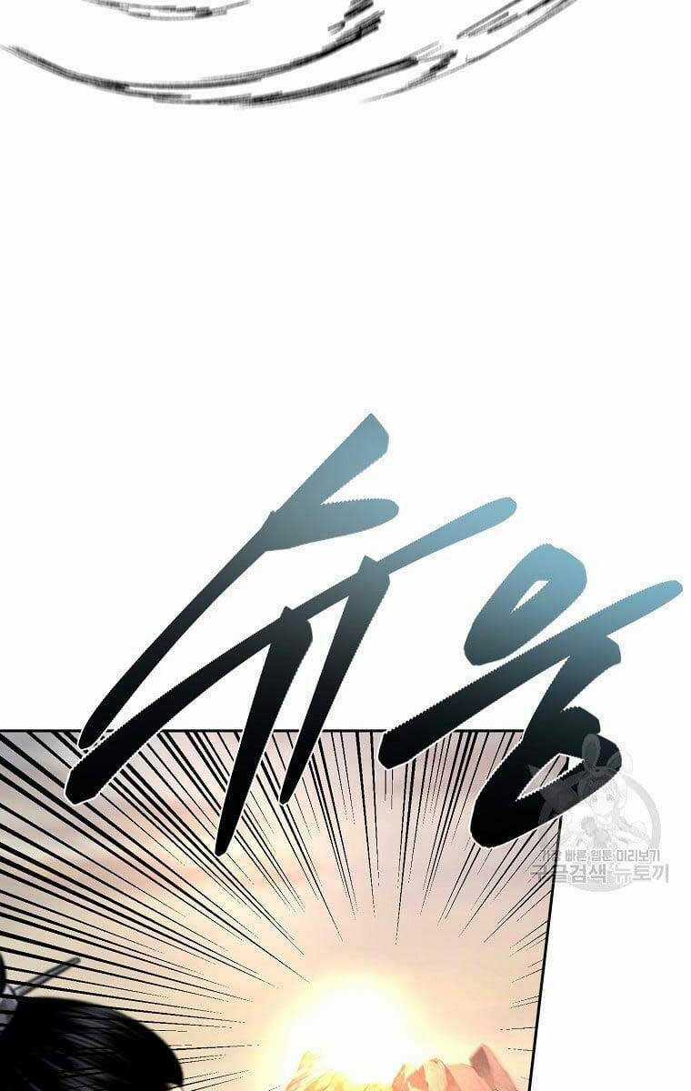 Ma Nhân Hoa Sơn Chapter 50 trang 50