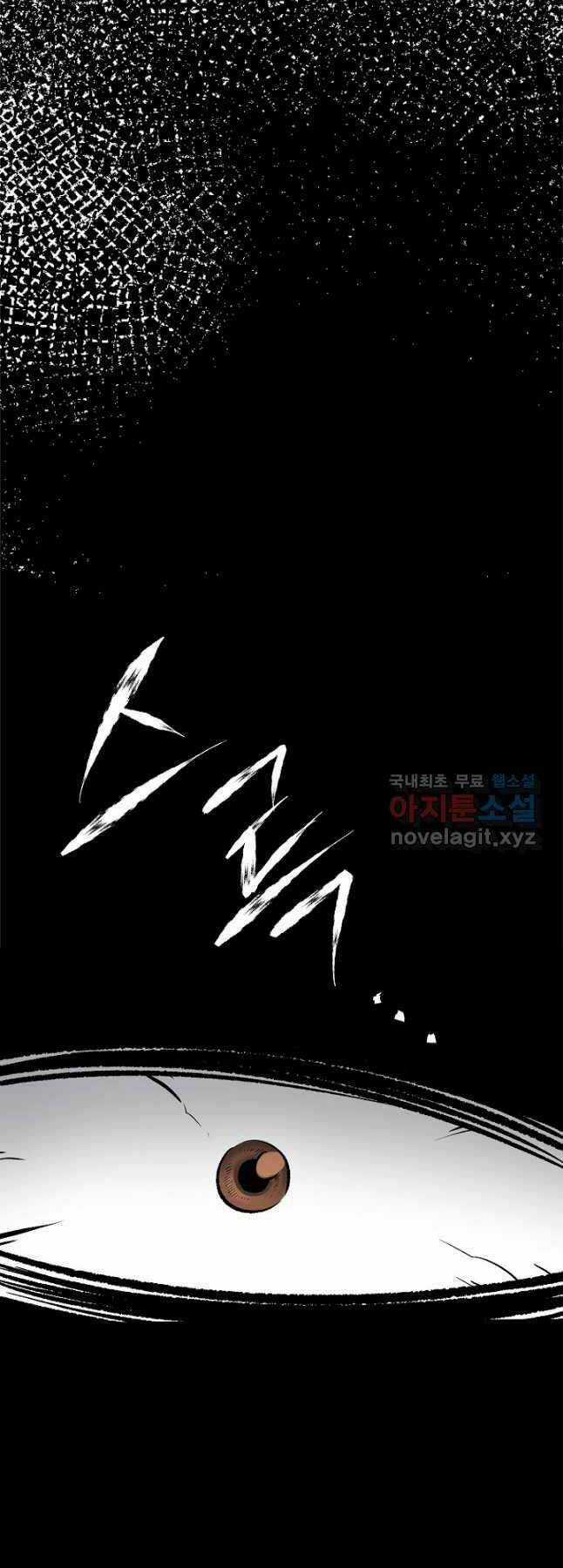 Ma Nhân Hoa Sơn Chapter 51 trang 46