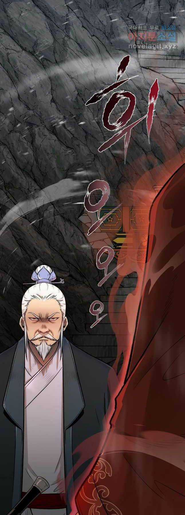 Ma Nhân Hoa Sơn Chapter 51 trang 5