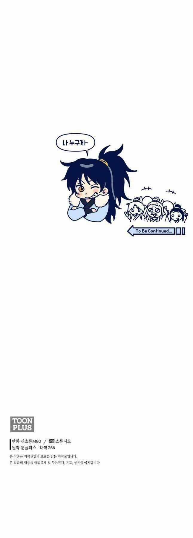 Ma Nhân Hoa Sơn Chapter 51 trang 85