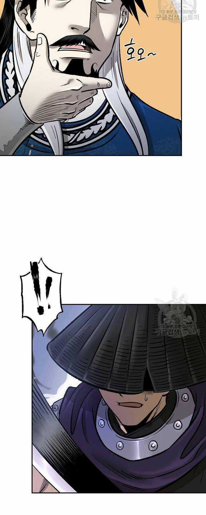 Ma Nhân Hoa Sơn Chapter 52 trang 53