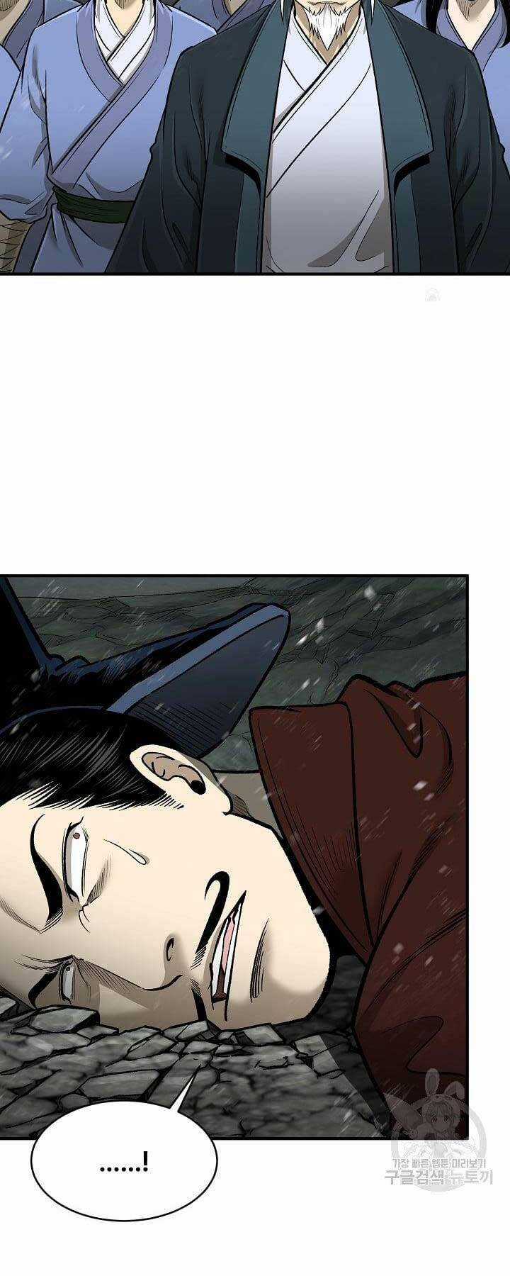 Ma Nhân Hoa Sơn Chapter 52 trang 7