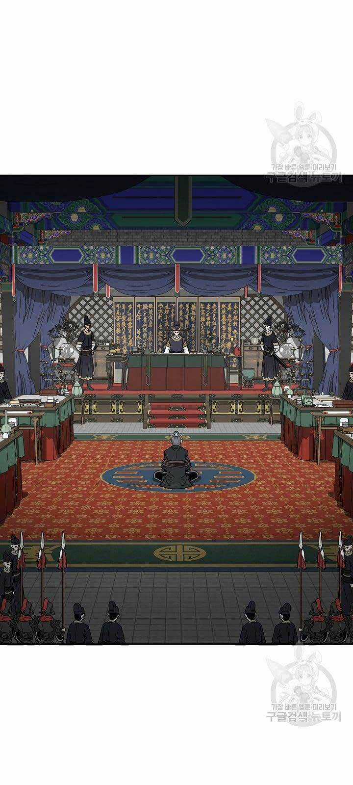 Ma Nhân Hoa Sơn Chapter 54 trang 12