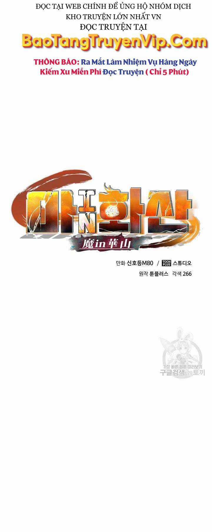 Ma Nhân Hoa Sơn Chapter 54 trang 30